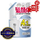 送料無料!(北海道、沖縄ほかの除く)楽天店限定:(コストコ) メンズビオレONE 詰替え1400ml