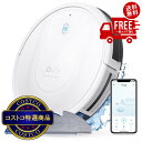 送料無料!(北海道、沖縄ほかの除く)楽天店限定:(コストコ) Anker ロボット掃除機 RoboVac G10 Hybrid T2150521