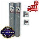 送料無料!(北海道、沖縄ほかの除く)楽天店限定:(コストコ) セルデス PET防草シート 150g/? 1x50m 2本 & U字固定ピン 50本 x 2袋 セ...