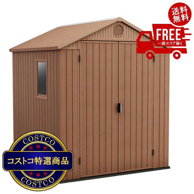 送料無料！(コストコ) ケター ダーウィン 6 x 6 フィート (1.9 x 1.8m) 屋外物置 ※ご注文後5-14日でお届けします