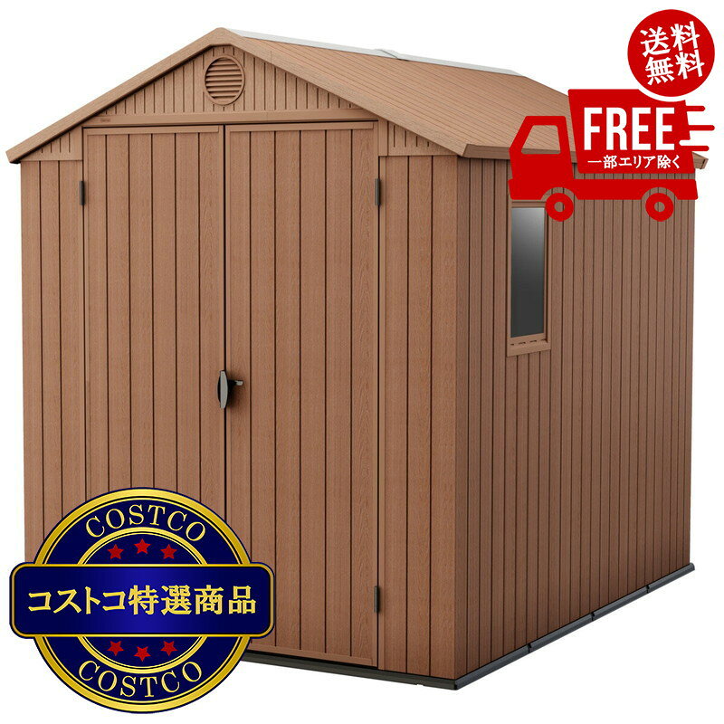 送料無料！(コストコ) ケター ダーウィン 6 x 8 フィート (1.9 x 2.4m) 屋外物置 ※ご注文後5-14日でお届けします