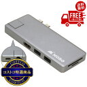 送料無料!(北海道、沖縄ほかの除く)楽天店限定:(コストコ) MOBO マルチポートドック Dual USB-C Dock + LAN