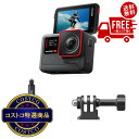 送料無料!(北海道、沖縄ほかの除く)楽天店限定:(コストコ) インスタ360 Ace スペシャルバンドル