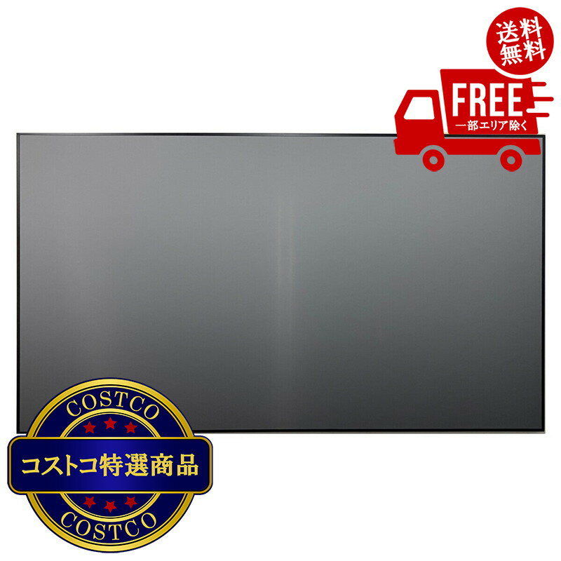 楽天市場】プロジェクタースクリーン 100インチ キクチの通販 楽天市場】プロジェクタースクリーン 100インチ キクチの通販