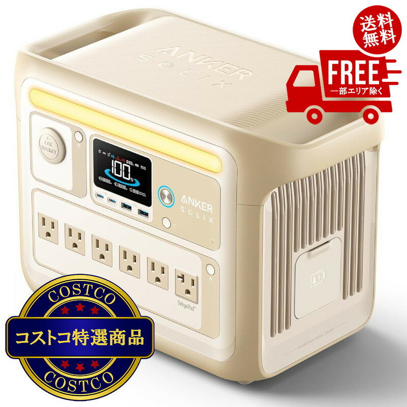 楽天市場】アンカー ポータブル電源(カラーベージュ)の通販 楽天市場】アンカー ポータブル電源(カラーベージュ)の通販