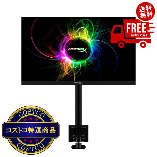 送料無料!(北海道、沖縄ほかの除く)楽天店限定:(コストコ) ハイパーエックス Armada 25インチ ゲーミングモニター 64V62AA#ABJ 送料無料!(北海道、沖縄ほかの除く)楽天店限定:(コストコ) ハイパーエックス Armada 25インチ ゲーミングモニター 64V62AA#ABJ