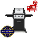 送料無料!(北海道、沖縄ほかの除く)楽天店限定:(コストコ) ブロイルキング モナーク320 3バーナー BBQ ガスグリル 13A都市ガス専用