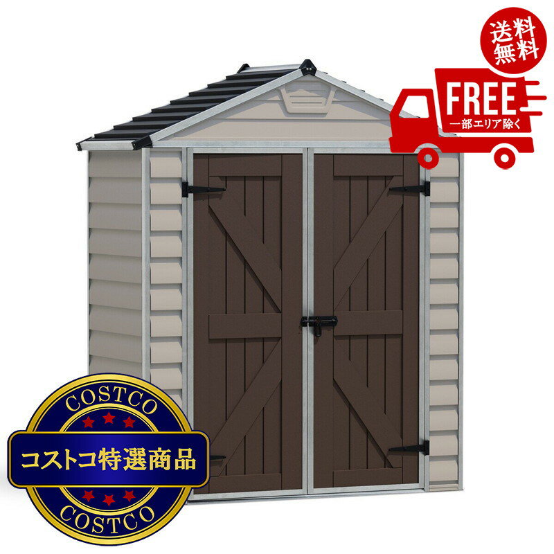 送料無料！(コストコ) パルラム カノピア スカイライト 6 x 3 フィート (1.9 x 0.9m) 物置　※ご注文後5..