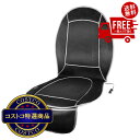 送料無料!(北海道、沖縄ほかの除く)楽天店限定:(コストコ) オールシーズンカークッション DC12/24V