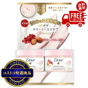 送料無料!(北海道、沖縄ほかの除く)楽天店限定:(コストコ) Dove (ダヴ) クリーミー ボディスクラブ ザクロ&シアバター 2個セット (298g x 2...
