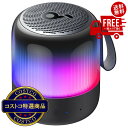 送料無料!(北海道、沖縄ほかの除く)楽天店限定:(コストコ) アンカー サウンドコア Glow Mini Bluetoothスピーカー A3136011