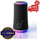送料無料!(北海道、沖縄ほかの除く)楽天店限定:(コストコ) Anker Bluetooth Speaker Soundcore Glow