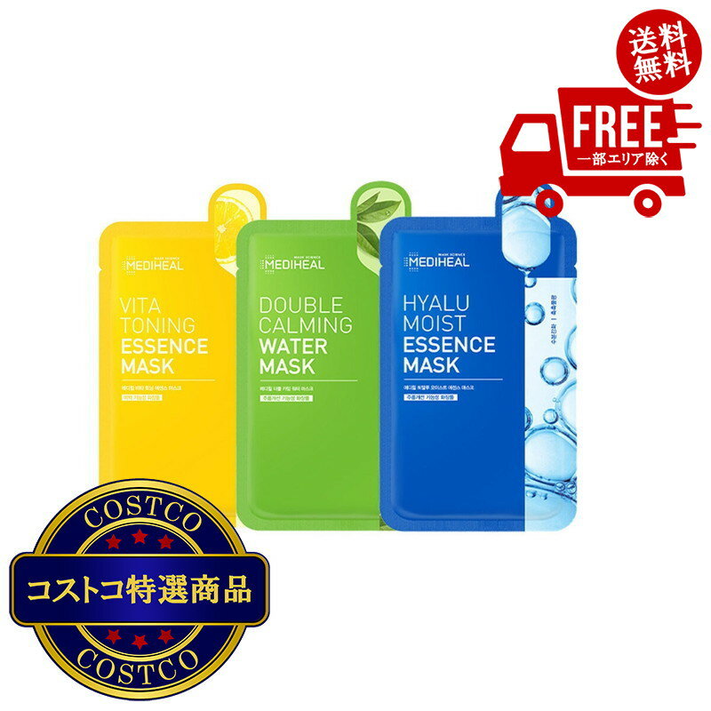(コストコ) MEDIHEAL (メディヒール)