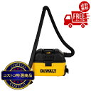 送料無料!(北海道、沖縄ほかの除く)楽天店限定:(コストコ) DEWALT(デウォルト)15L 乾湿両用 バキュームクリーナー