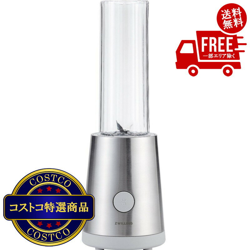楽天市場】zwilling ミキサーの通販 楽天市場】zwilling ミキサーの通販