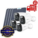 送料無料!(北海道、沖縄ほかの除く)楽天店限定:(コストコ) Reolink(レオリンク)Argus Seriesアウトドアカメラ B360+Solar Pan...