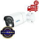 送料無料!(コストコ) Reolink(レオリンク) NVR 12MPスポットライト付きバレットカメラ(3)