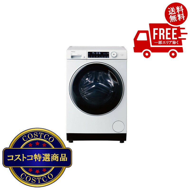 楽天市場】洗濯機 12kg(メーカーハイアール)の通販 楽天市場】洗濯機 12kg(メーカーハイアール)の通販