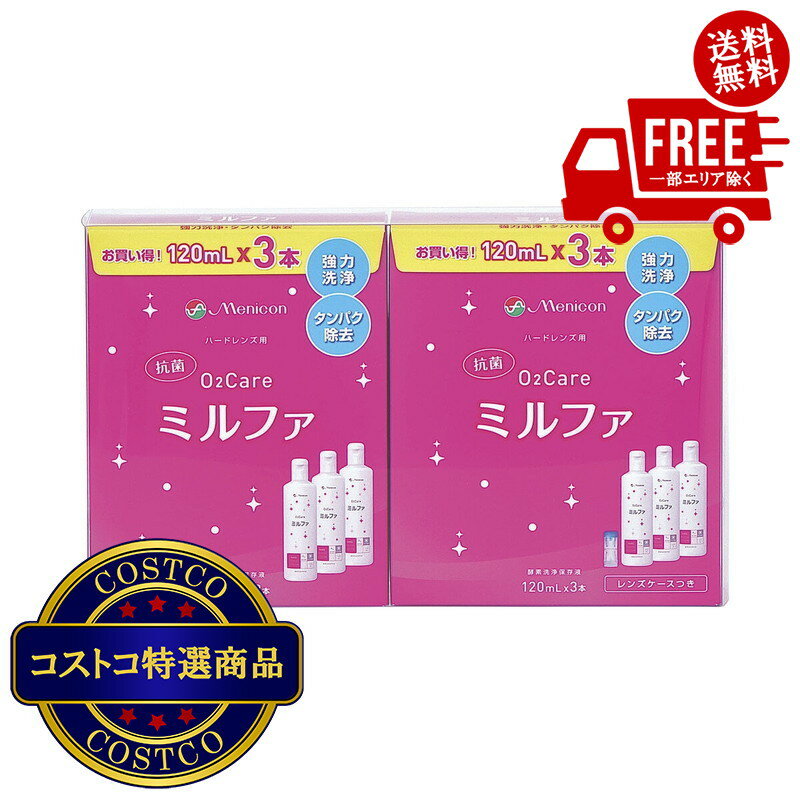    �k�C���A����ق��̏��� �y�V�X����F(�R�X�g�R) ���j�R�� O2�P�A �~���t�@ 120ML 6�{ �����Y�P�[�X�t�� 