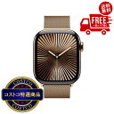 送料無料!(北海道、沖縄ほかの除く)楽天店限定:(コストコ) Apple Watch Series 10(GPS + Cellularモデル)- 42mmゴール...