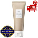 送料無料!(北海道、沖縄ほかの除く)楽天店限定:(コストコ) ハクスリー ボディスクラブ 110mL