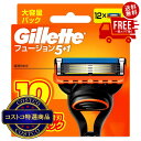 送料無料!(北海道、沖縄ほかの除く)楽天店限定:(コストコ) ジレット フュージョン 髭剃り カミソリ 替刃12個