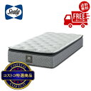送料無料!(北海道、沖縄ほかの除く)楽天店限定:(コストコ) シーリー マットレス スポーケンPT シングル(3)