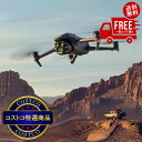 送料無料!(北海道、沖縄ほかの除く)楽天店限定:(コストコ) DJI Mavic 3 Pro (Intelligent Fright Battery, Prop...