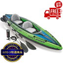 送料無料!(北海道、沖縄ほかの除く)楽天店限定:(コストコ) インテックス チャレンジャー K2 カヤック 2人用