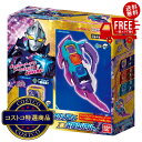 送料無料!(北海道、沖縄ほかの除く)楽天店限定:(コストコ) ウルトラマンアーク ギャラクシーアーマー DX究極なりきりセット