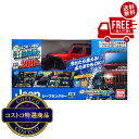 送料無料!(北海道、沖縄ほかの除く)楽天店限定:(コストコ) G ドライブ ジープ ラングラー メタリック レッド RC