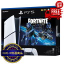 送料無料!(北海道、沖縄ほかの除く)楽天店限定:(コストコ) PLAYSTATION5 デジタル・エディション