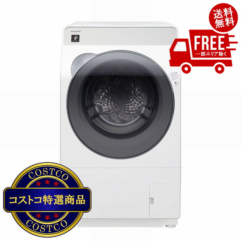 楽天市場】ドラム式洗濯機 シャープ(洗濯容量(kg)9.1 ~ 10.0 楽天市場】ドラム式洗濯機 シャープ(洗濯容量(kg)9.1 ~ 10.0