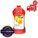 送料無料!(北海道、沖縄ほかの除く)楽天店限定:(コストコ) カークランドシグネチャー ルビーレッドグレープフルーツ ジュース 2.8L x 2本