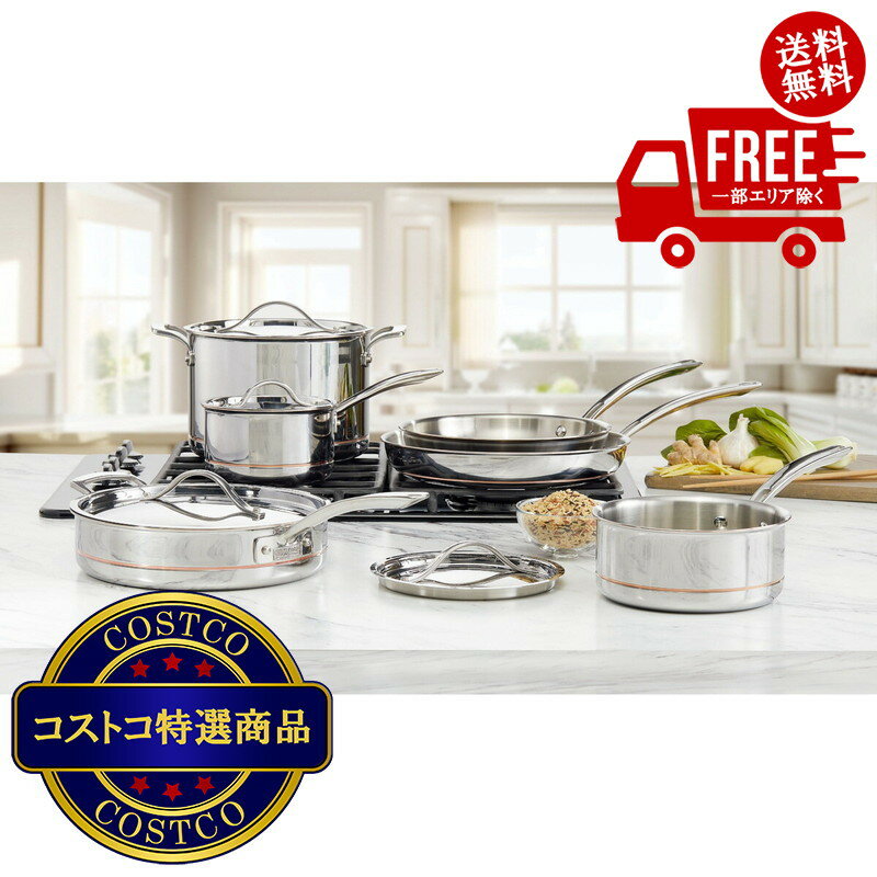 楽天市場】kirkland 鍋（セット｜鍋・フライパン）：キッチン用品