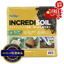 送料無料!(北海道、沖縄ほかの除く)楽天店限定:(コストコ) プラントベスト IncrediSoil 膨らむ圧縮ココナッツ培養土 2個パック
