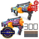 送料無料!(北海道、沖縄ほかの除く)楽天店限定:(コストコ) エックスショット スキンズ ラストスタンド ダーツブラスター 2個パック