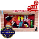 送料無料!(北海道、沖縄ほかの除く)楽天店限定:(コストコ) YUMMY SUSHI 猫用おもちゃ 10個入り