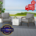 送料無料!(北海道、沖縄ほかの除く)楽天店限定:(コストコ) KEATS 3ピース ソファーセット