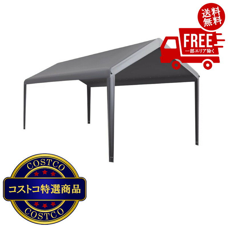 楽天市場】スチールフレーム キャノピーの通販 楽天市場】スチールフレーム キャノピーの通販