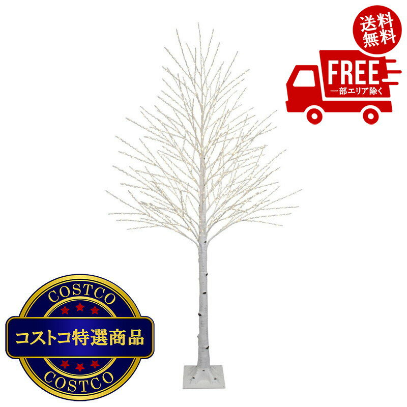 楽天市場】コストコ led(クリスマスツリー|クリスマス 楽天市場】コストコ led(クリスマスツリー|クリスマス