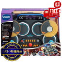 送料無料!(北海道、沖縄ほかの除く)楽天店限定:(コストコ) VTECH キディー スーパースター ドラムキット