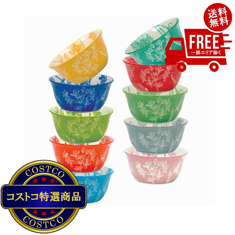 楽天市場】コストコ ボウル（食器｜食器・カトラリー・グラス