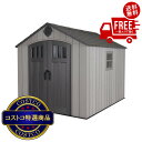 送料無料!(北海道、沖縄ほかの除く)楽天店限定:(コストコ) LIFETIME 8 X 10 SHED 屋外用物置