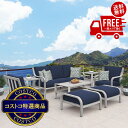 送料無料!(北海道、沖縄ほかの除く)楽天店限定:(コストコ) CATALINA 8ピース ソファーセット ブルー