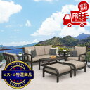 送料無料!(北海道、沖縄ほかの除く)楽天店限定:(コストコ) CATALINA 8ピース ソファーセット ベージュ