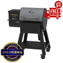 送料無料!(北海道、沖縄ほかの除く)楽天店限定:(コストコ) LOUISIANA ペレットグリル LG700SL