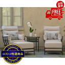 送料無料!(北海道、沖縄ほかの除く)楽天店限定:(コストコ) BRIDGETON 5PC ソファーセット
