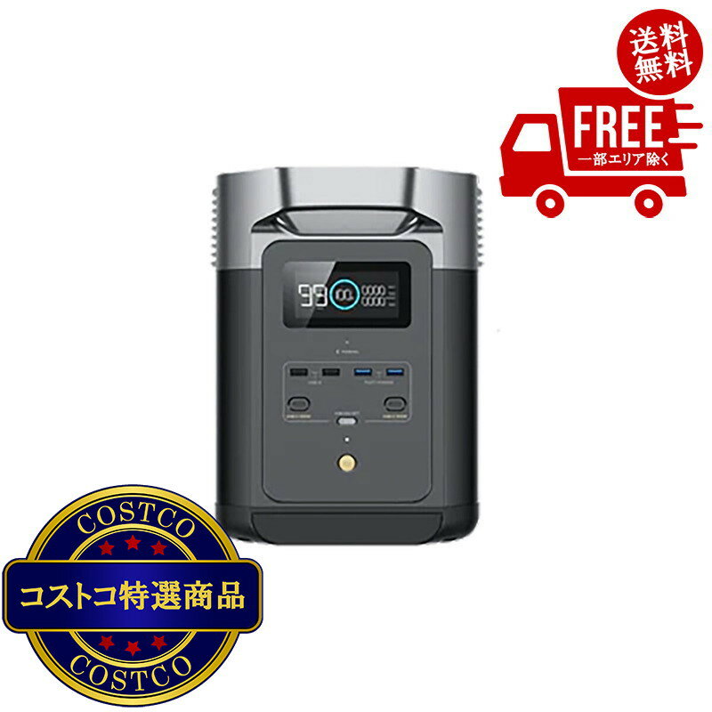 楽天市場】エコフロー ポータブル電源 zmr330-jp delta2 zmr330 楽天市場】エコフロー ポータブル電源 zmr330-jp delta2 zmr330
