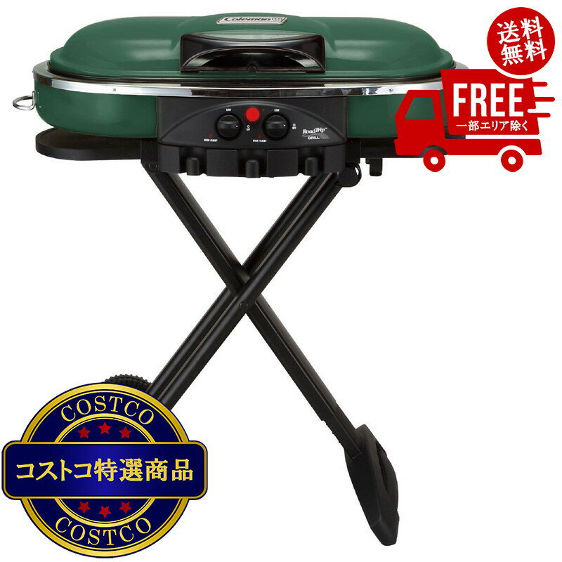 楽天市場】coleman(コールマン) バーベキューコンロ ロード 楽天市場】coleman(コールマン) バーベキューコンロ ロード